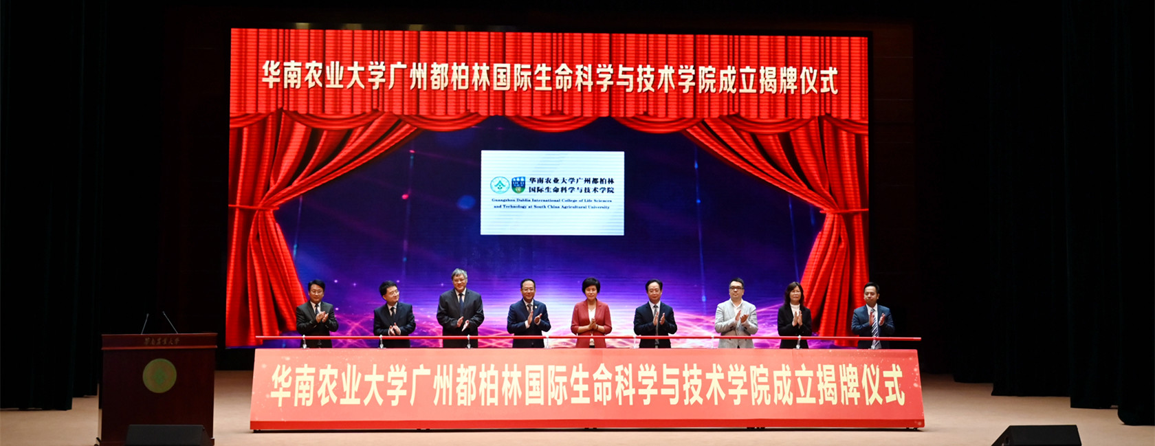<a href='/2021/0425/c11211a275816/page.htm' target='_blank' title='揭牌'>揭牌</a>